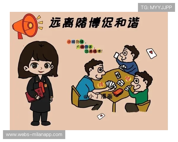 反赌博条例强化，联盟保护赛事公正性